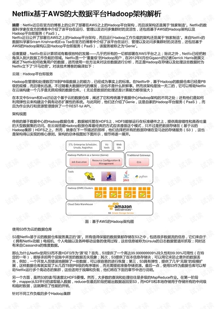 新奥最快最准免费资料,结构解答解释落实_定制版30.026