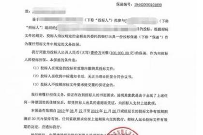 工程履约保函最新规定，塑造自信与成就感的工程励志之旅