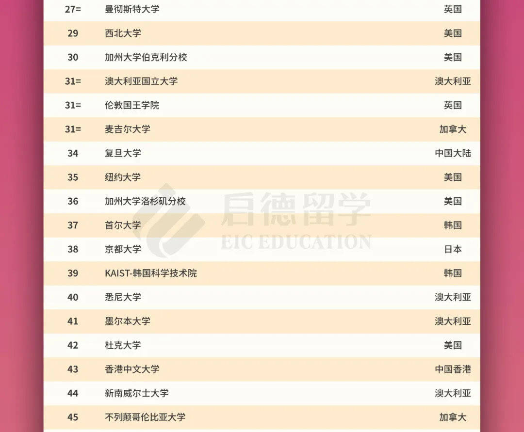 2024新澳今晚开奖号码139,权威解答解答解释现象_D版75.208