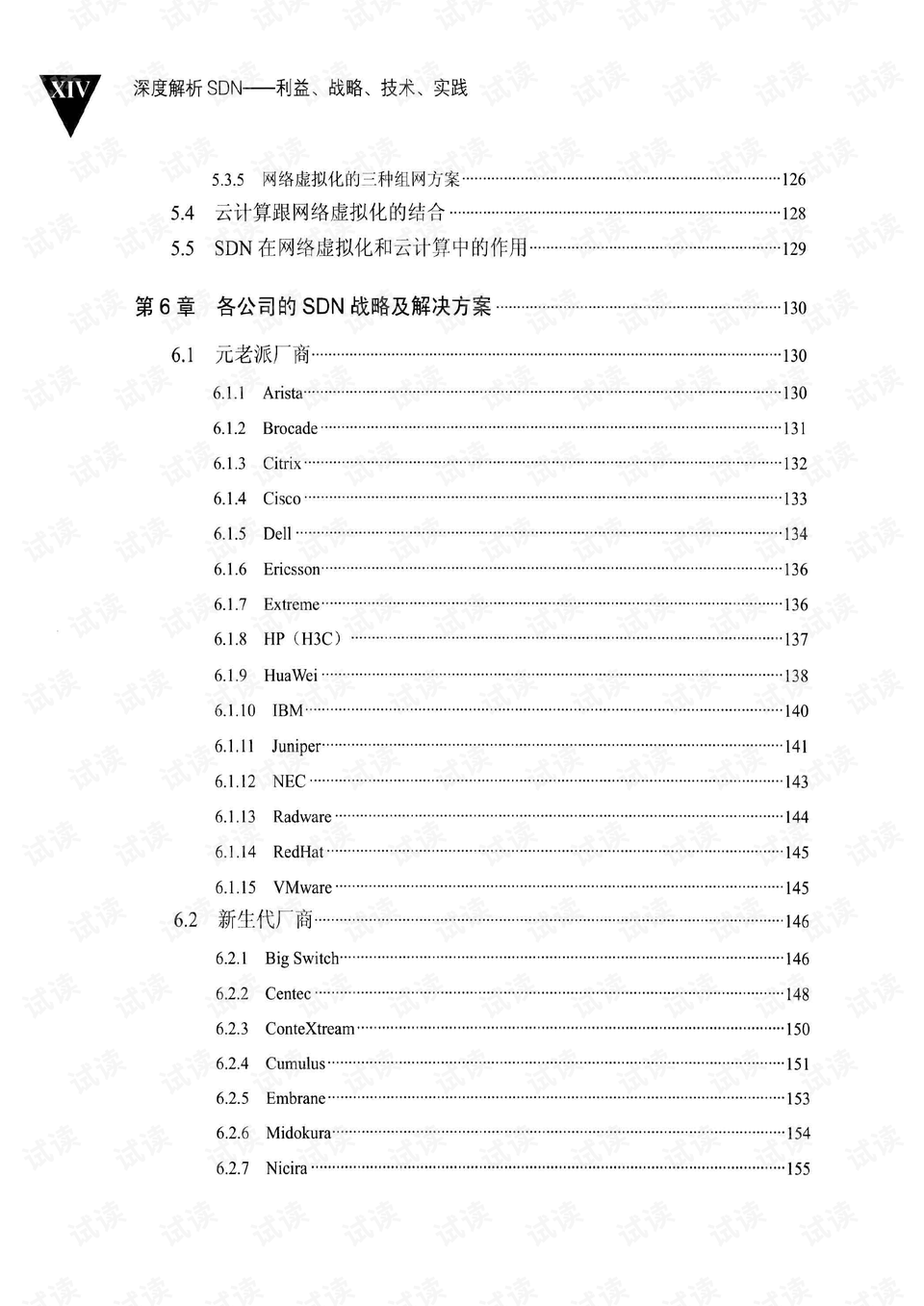 澳门六下彩资料在线看,战略解答解释落实_标配集78.462