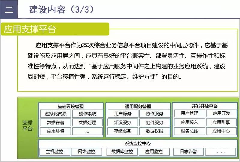 新澳精选资料免费提供网站,理性研究解答解释路径_研究款40.299