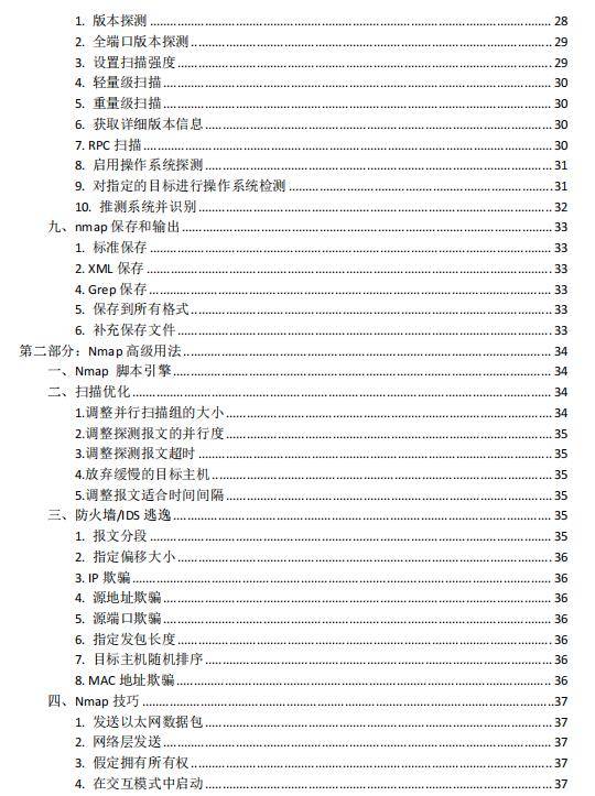 王中王免费资料大全料大全一一l,全面分析数据实施_VR集69.712