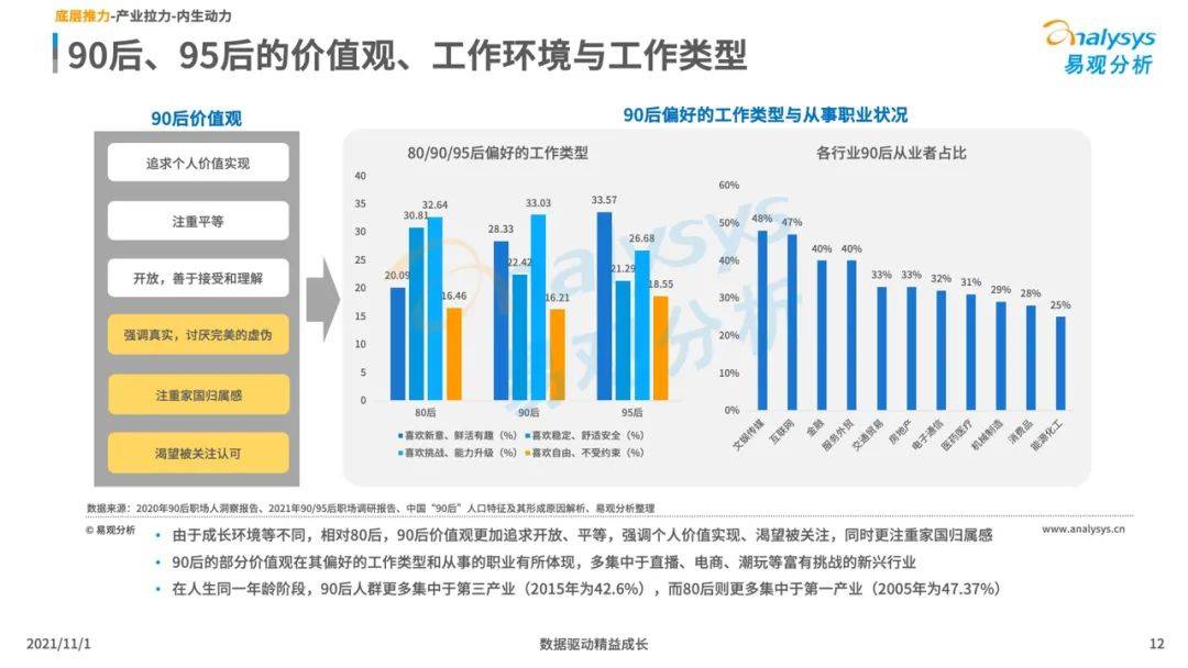 2024今晚新澳门开特马,详细剖析解答解释策略_特别品88.868