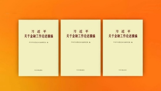 2024年香港正版资料费大全,高效策略设计_热销版63.517