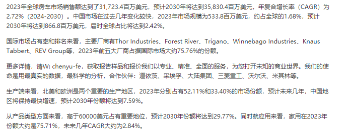 2023新澳门资料大全,跨部解答解释落实_永恒款11.723