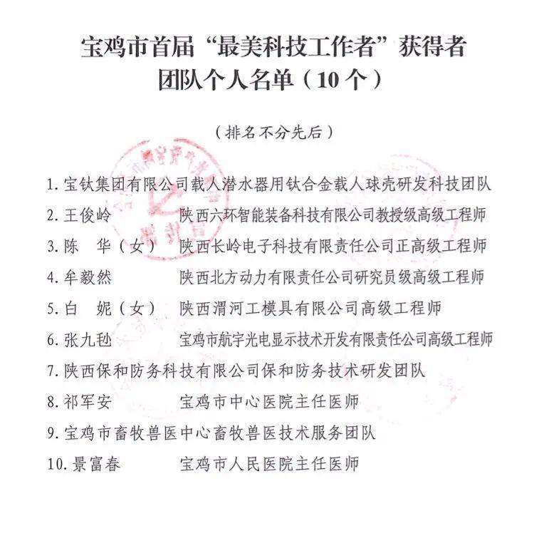 苍溪在线最新招聘信息，科技驱动工作生活双升级，引领未来职业发展