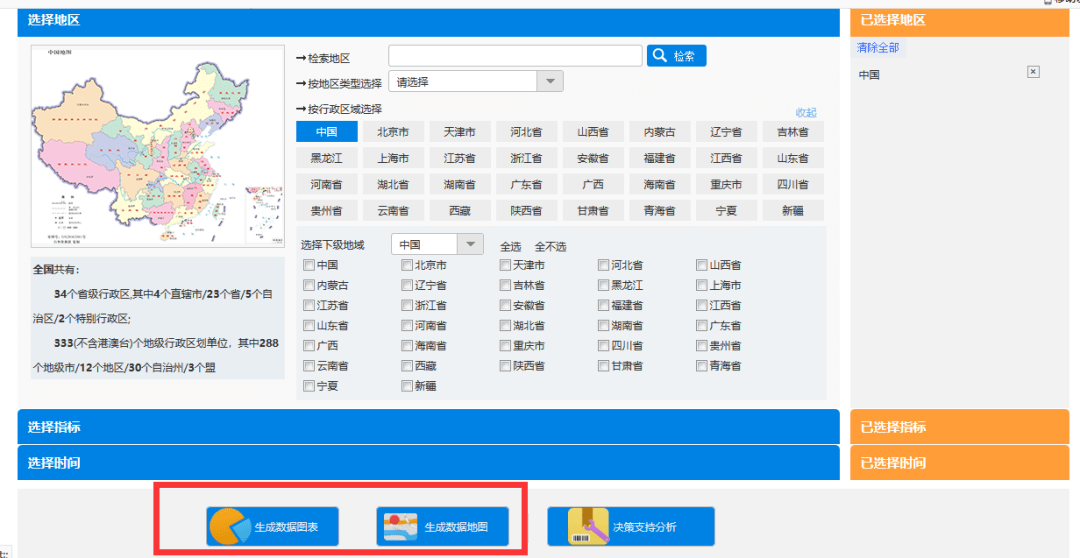 香港.一码一肖资料大全,深度数据应用分析_豪华集63.862