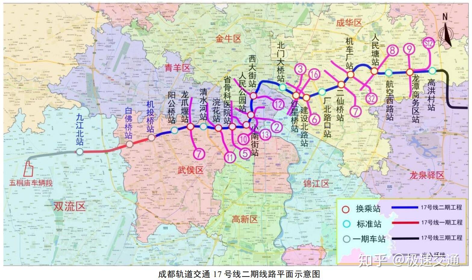 成都地铁13号线最新动态揭秘！