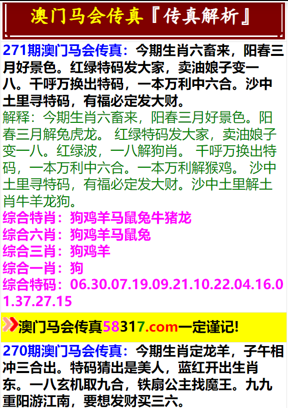 马会传真资料2024澳门,全面探讨解答解释步骤_65.352