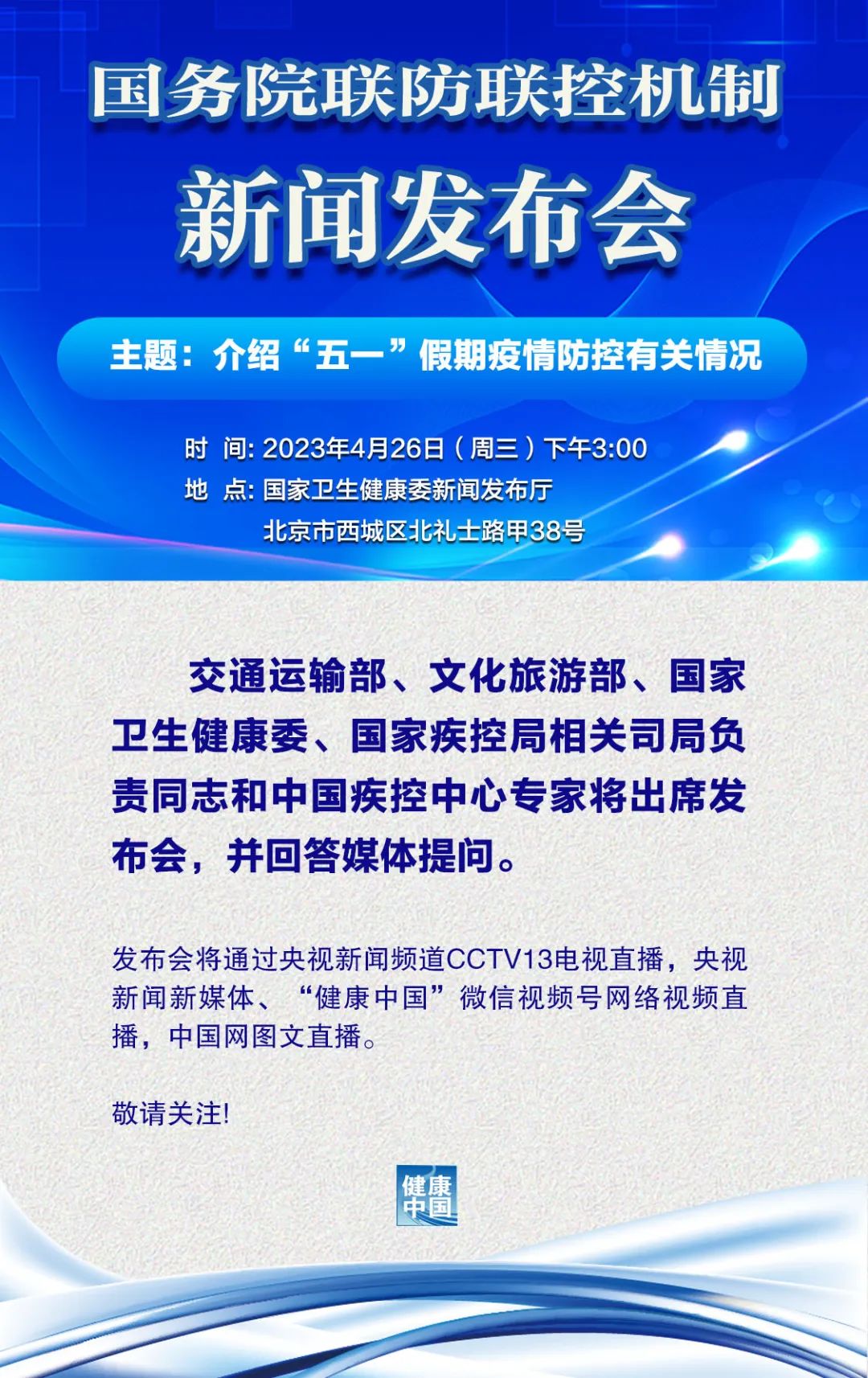 2024澳门特马今晚开奖直播,专业研究解析说明_敏捷版57.313