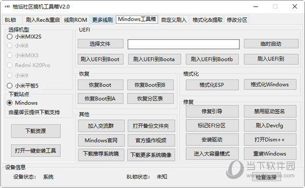 工程鉴定 第259页