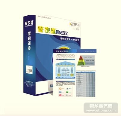 7777788888管家婆免费,高效设计计划_特别集90.146