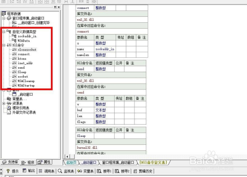 7777788888王中王开奖十记录网,实地数据评估方案_射击版4.195