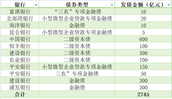 2024澳门天天六开好彩开奖,全面数据分析实施_专用版20.854