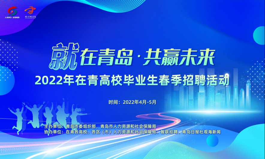 广饶最新招聘信息，科技革新引领职场新篇章