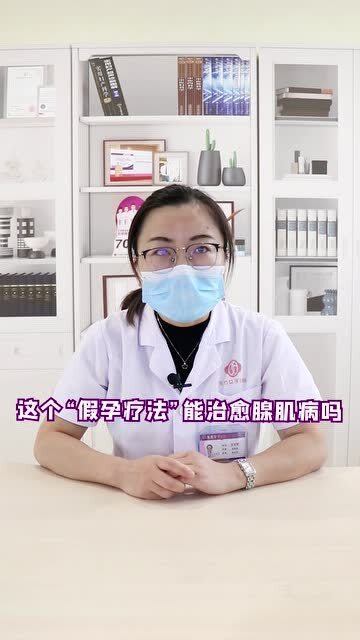 腺肌症最新治疗方法，自然美景的心灵探索之旅