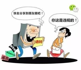 警惕非法色情内容，追求健康娱乐方式