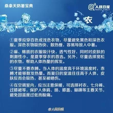 远离色情内容，寻找健康娱乐方式——避免涉黄问题的正确途径