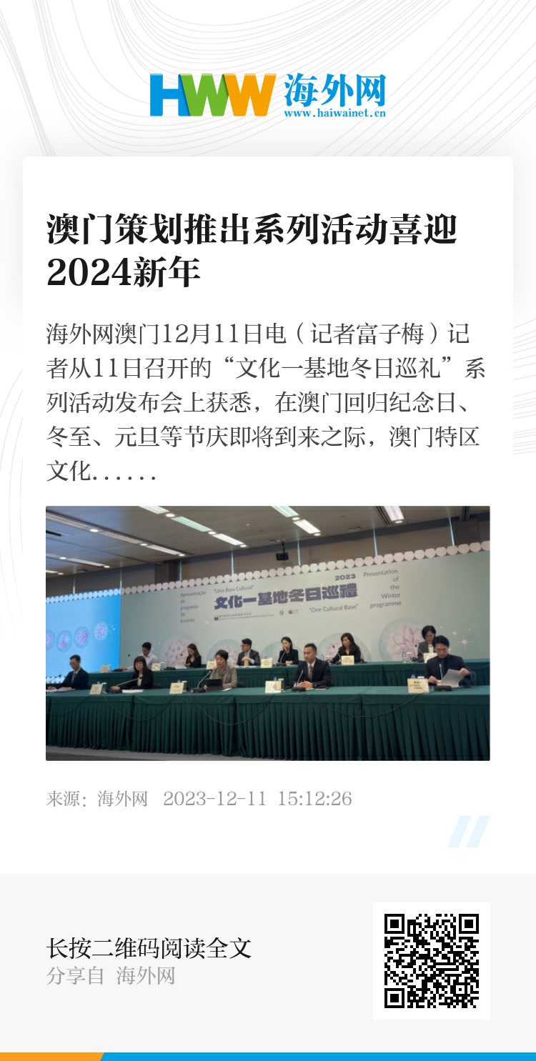 2024年新澳门马会传真资料全库,市场趋势实施方案_社群版30.462