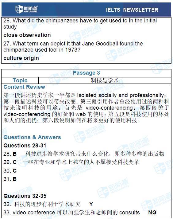 新澳门资料大全正版资料2024年最新版下载,权威分析解答解释策略_营销版79.661