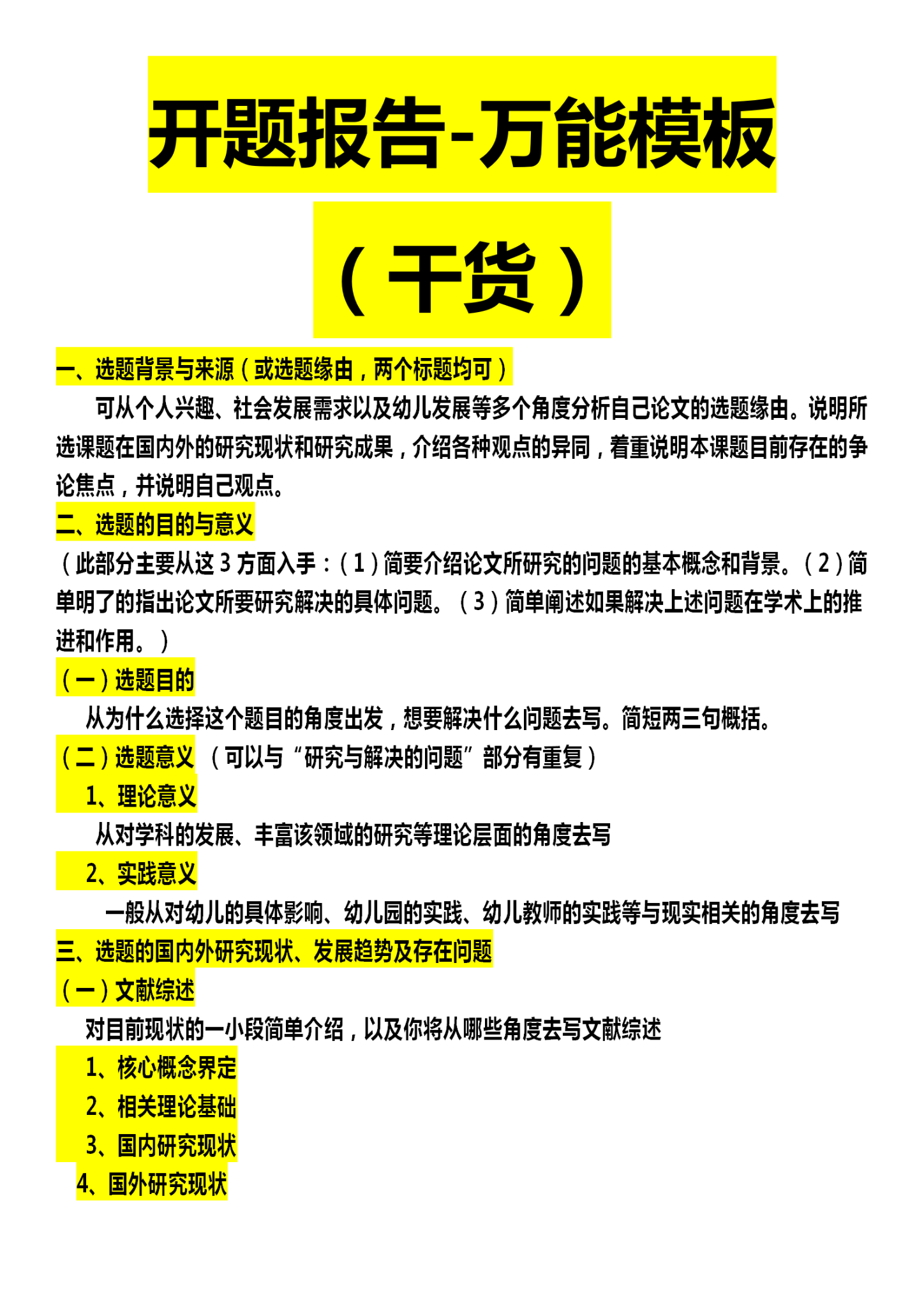 新澳2024正版免费资料,总结经验落实探讨_奢侈款41.373