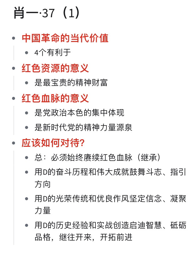 一肖一码一一肖一子,专一解答解释落实_速成集54.609