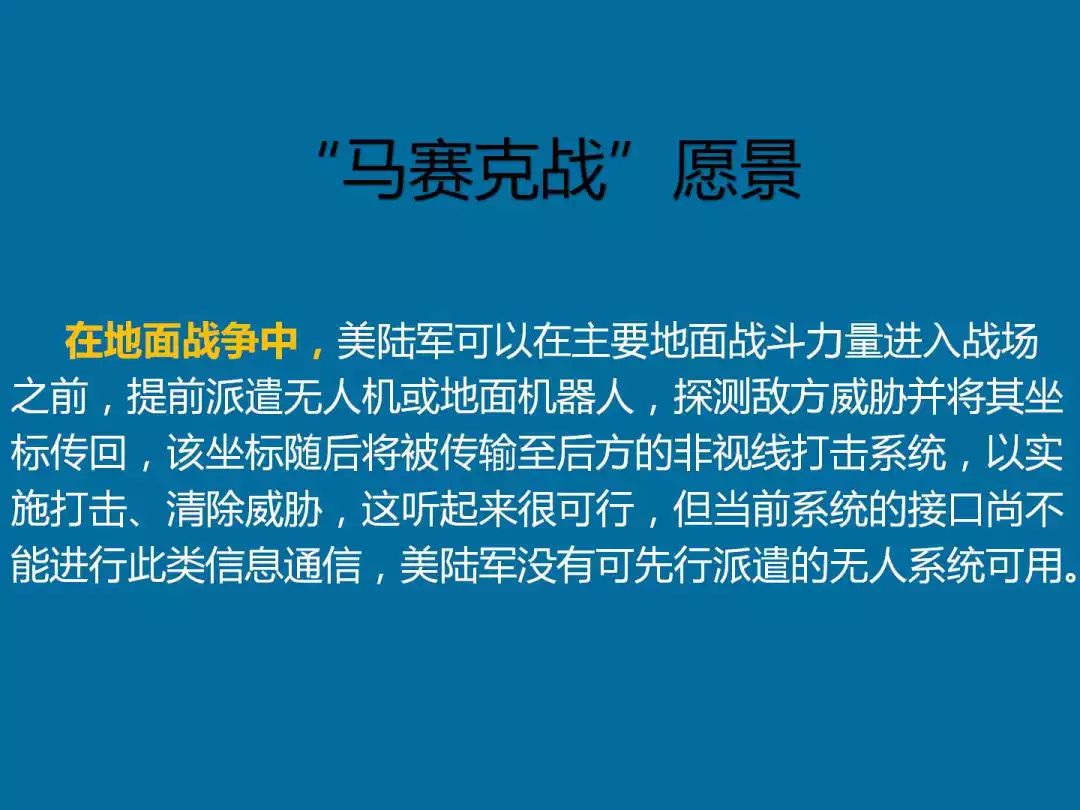 新澳精准资料,系统研究解释定义_社交品58.474