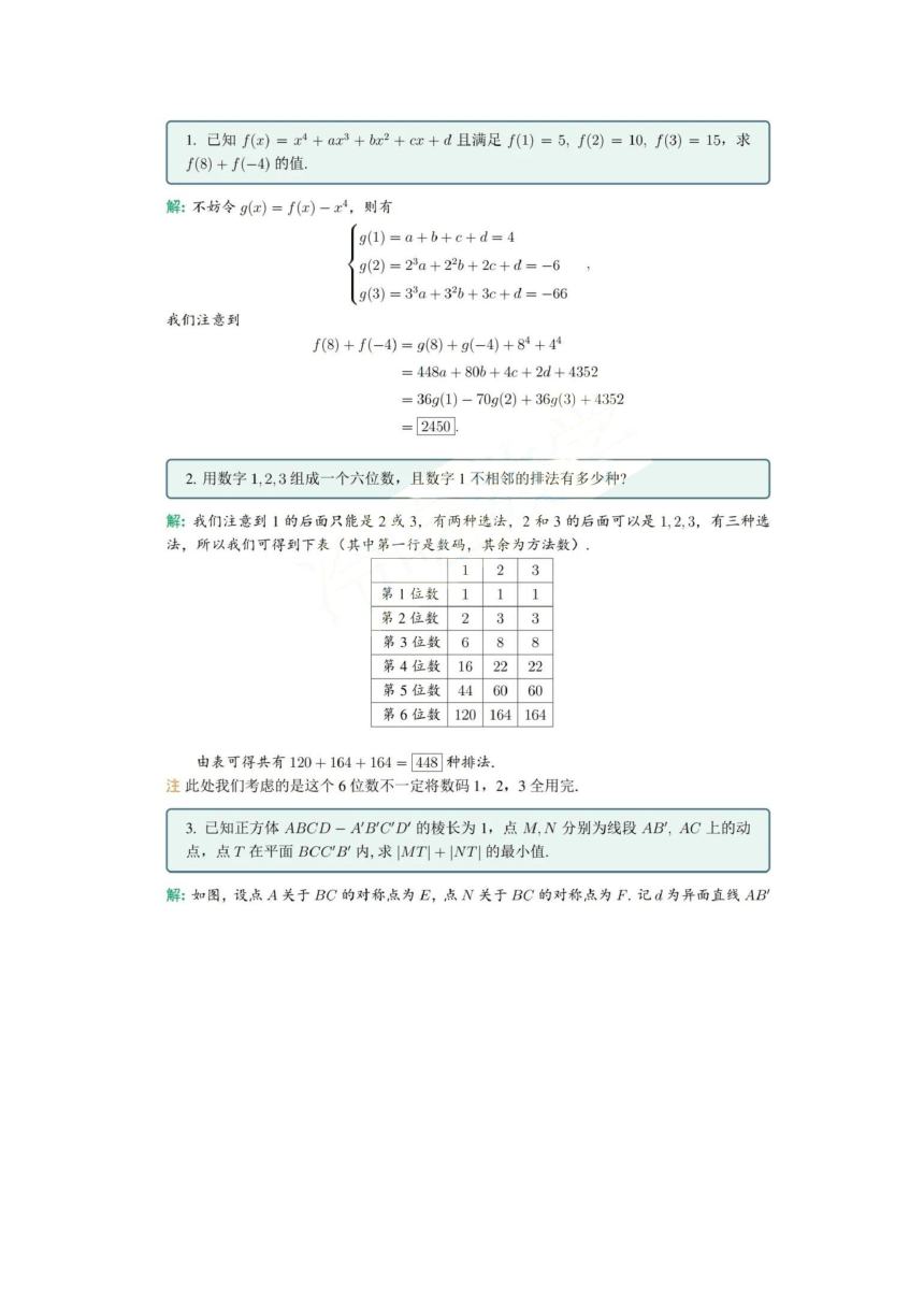 新澳门最新最快最准资料,过程分析解答解释计划_16K18.148