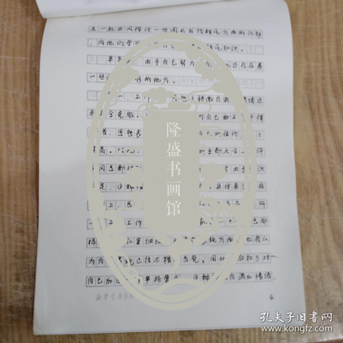 白小姐三肖必中生肖开奖号码刘佰,时代资料解释落实_99.739