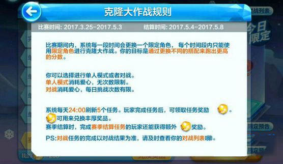 新澳天天开奖资料大全,专业解答解释落实_克隆版47.317