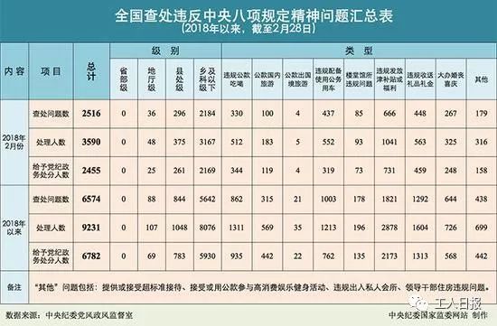 2024年开码结果澳门开奖,科学依据解释定义_静音款30.847