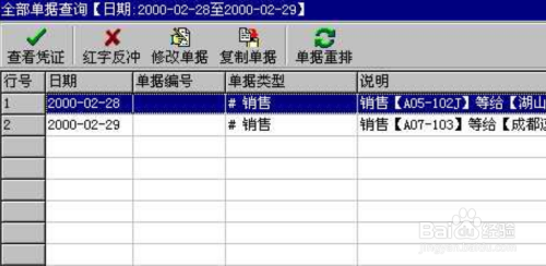 管家婆一票一码100正确王中王,最新趋势解答解释方案_特殊版86.592