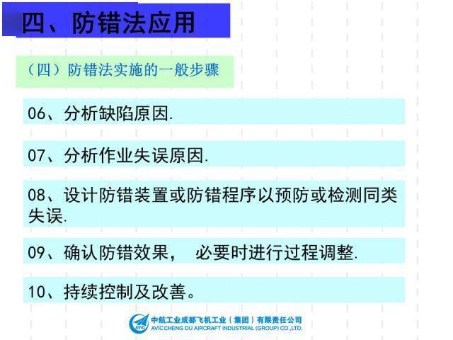 2024年澳门资料免费大全,定性评估方案解析_资深版40.541