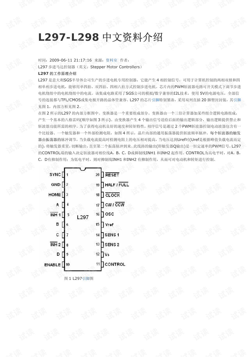 三肖必中三期必出资料,净化解释解答落实_说明制33.756