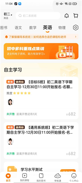 澳门今晚必开一肖一特,立刻落实解答解释_WP99.905