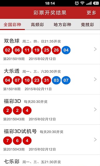 澳门彩开奖结果2024开奖记录,精细定义探讨_用户版86.746