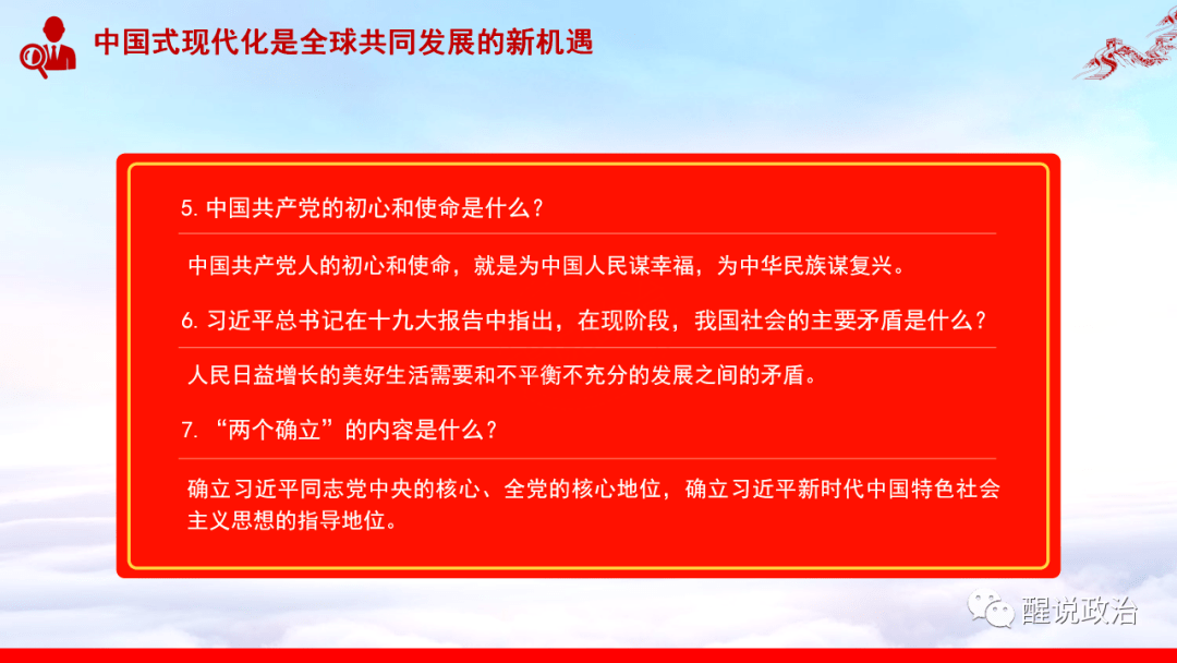 澳门2023年精准资料大全,全局性策略实施协调_NE版61.856