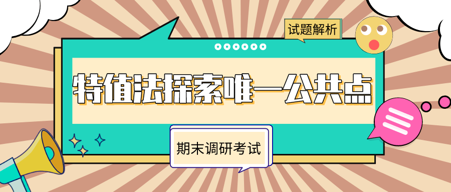 澳门今天晚上特马开什么,实践探讨解答解释现象_说明品42.132