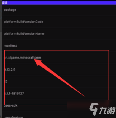 MT管理器最新版下载及应用解析攻略