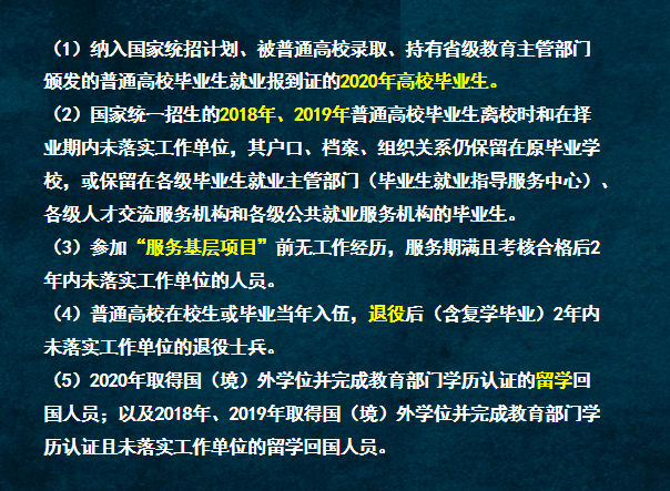 工程检测 第229页