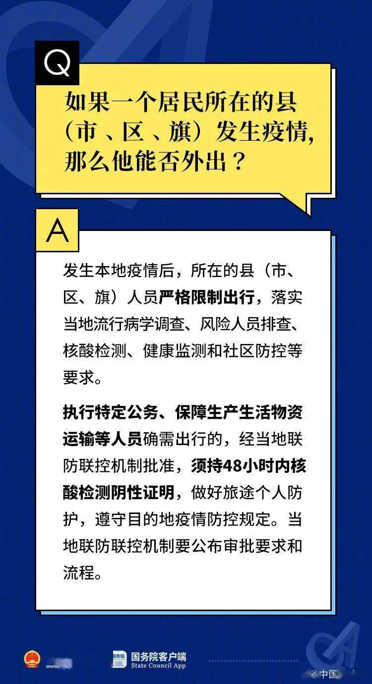 澳门正版精准免费大全,朴实解答解释落实_挑战集33.251