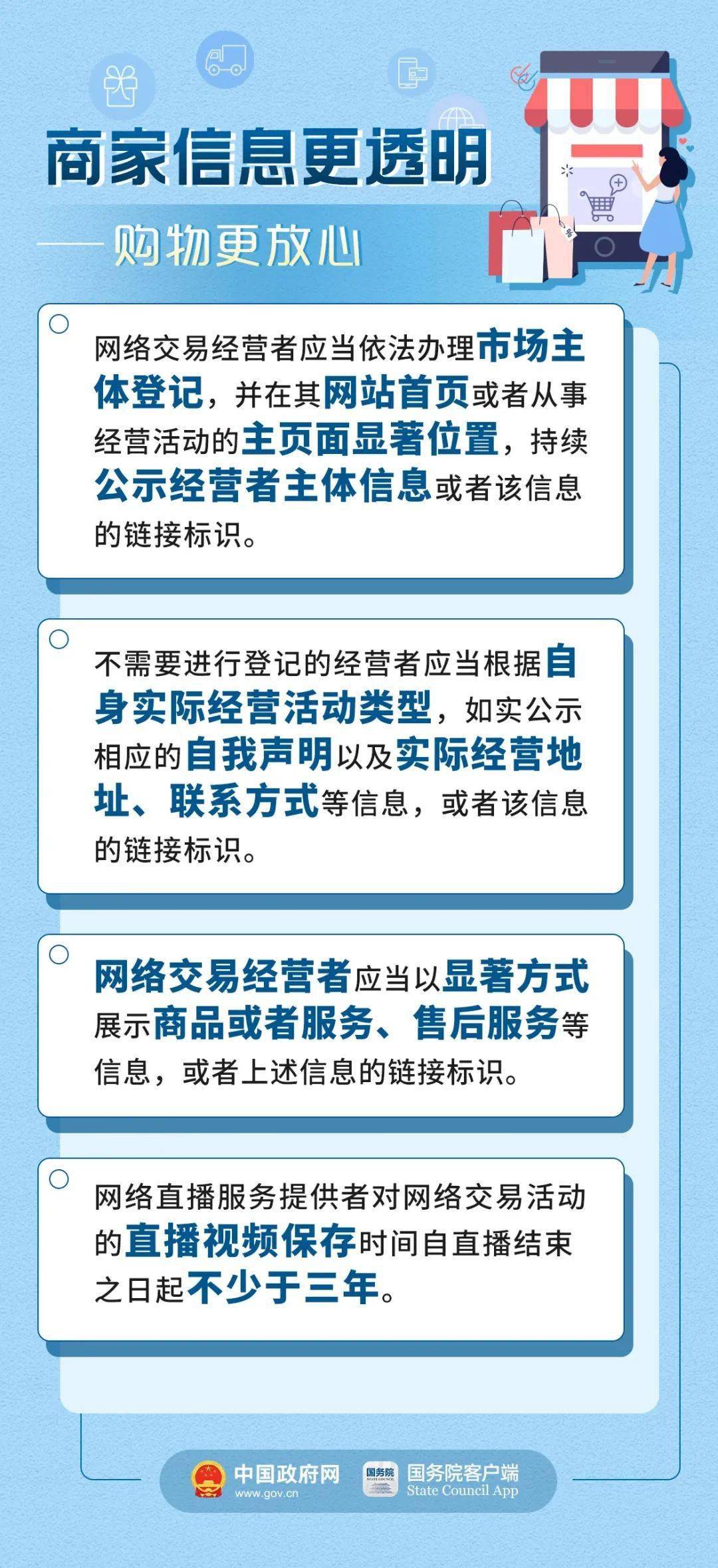 澳门最精准免费资料大全,全面实施解答落实_稀有款88.055