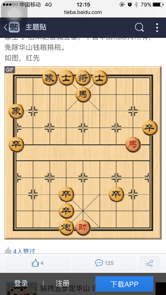 2024新澳兔费资料琴棋,合理解释解答落实_时尚版81.068