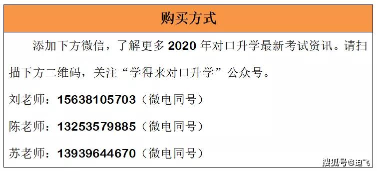 资料大全正版资料免费,理性解释解答落实_匹配版4.204