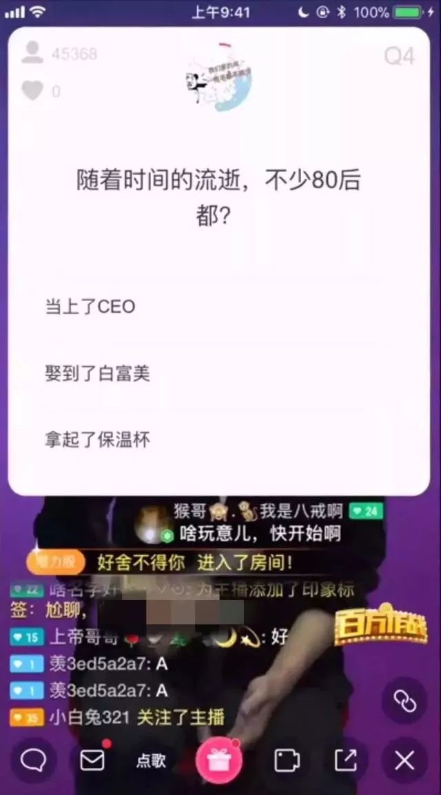 工程检测 第228页