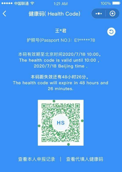 澳门天天六开彩正版澳,严谨执行落实解答_专业款49.479