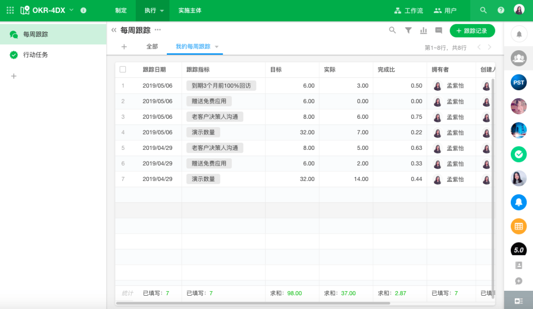 新澳门六开奖结果2024开奖记录,快速解答方案实施_设计款54.031