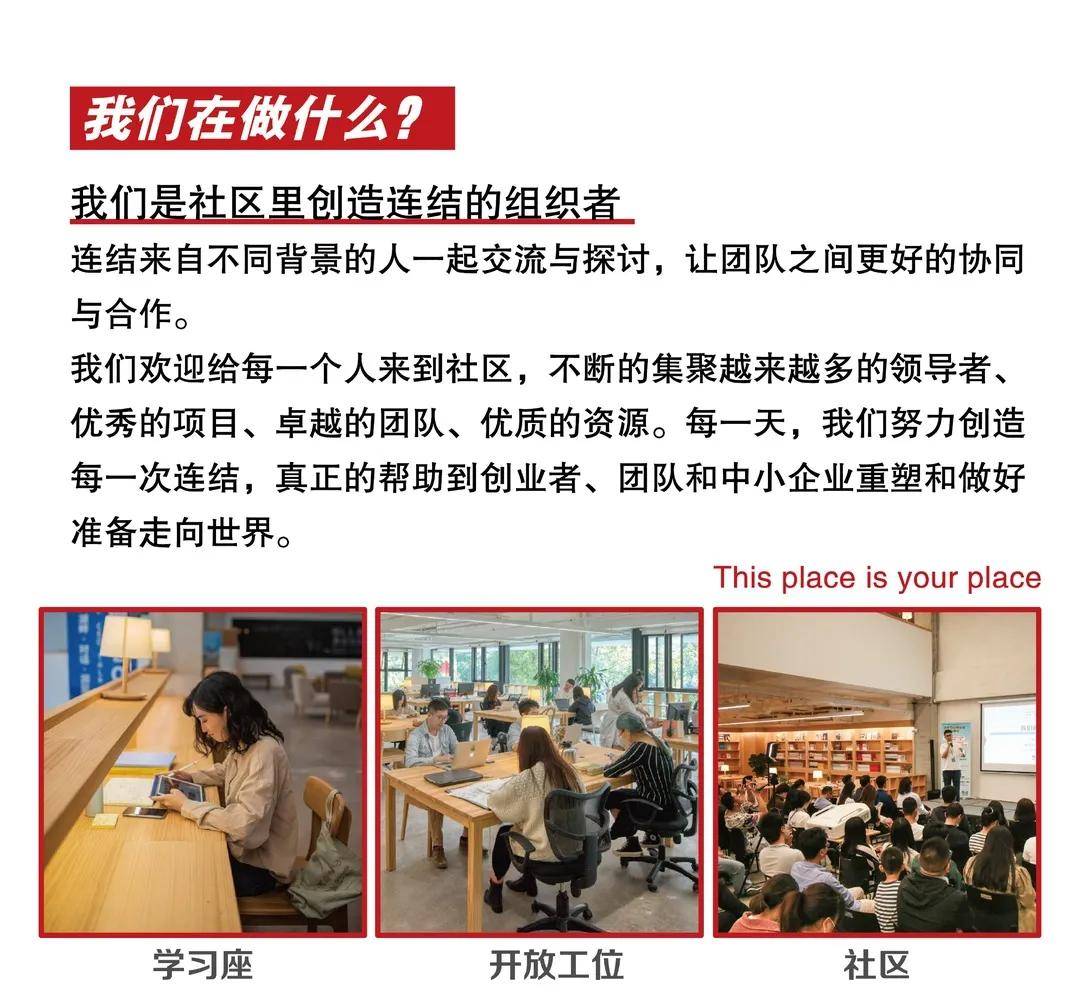 草草社区新地址启航，学习成就未来无限可能