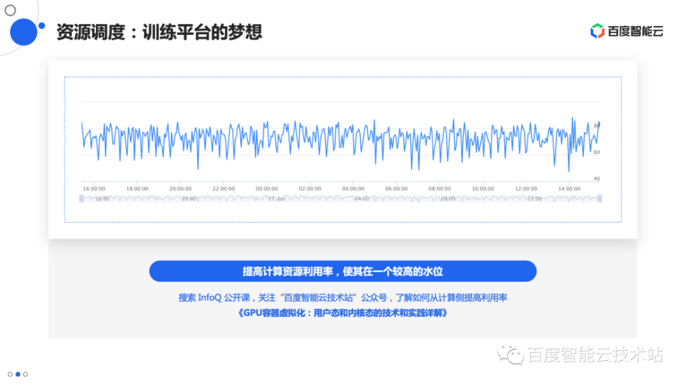 澳门最准一码一肖一特,解决方案解析落实_解锁版68.735