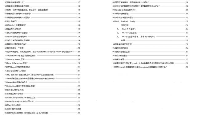 新澳2024年精准资料期期,重要性解析方案方法_注释集11.537